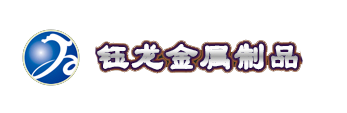 惠州三華工業有限公司
